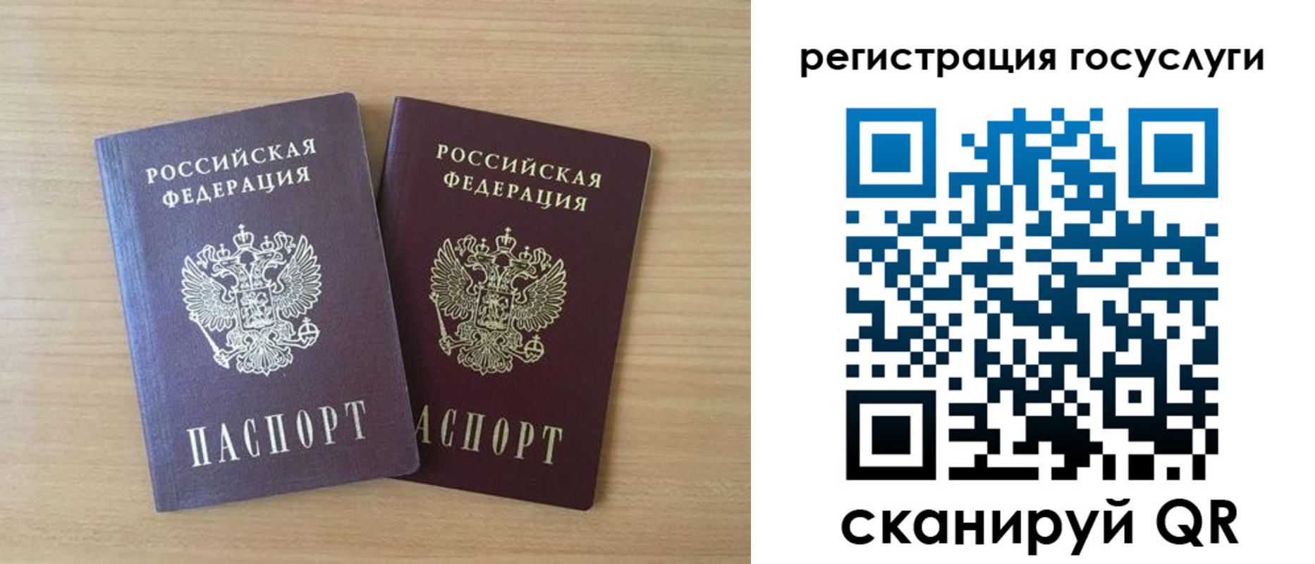 временная прописка в Находке