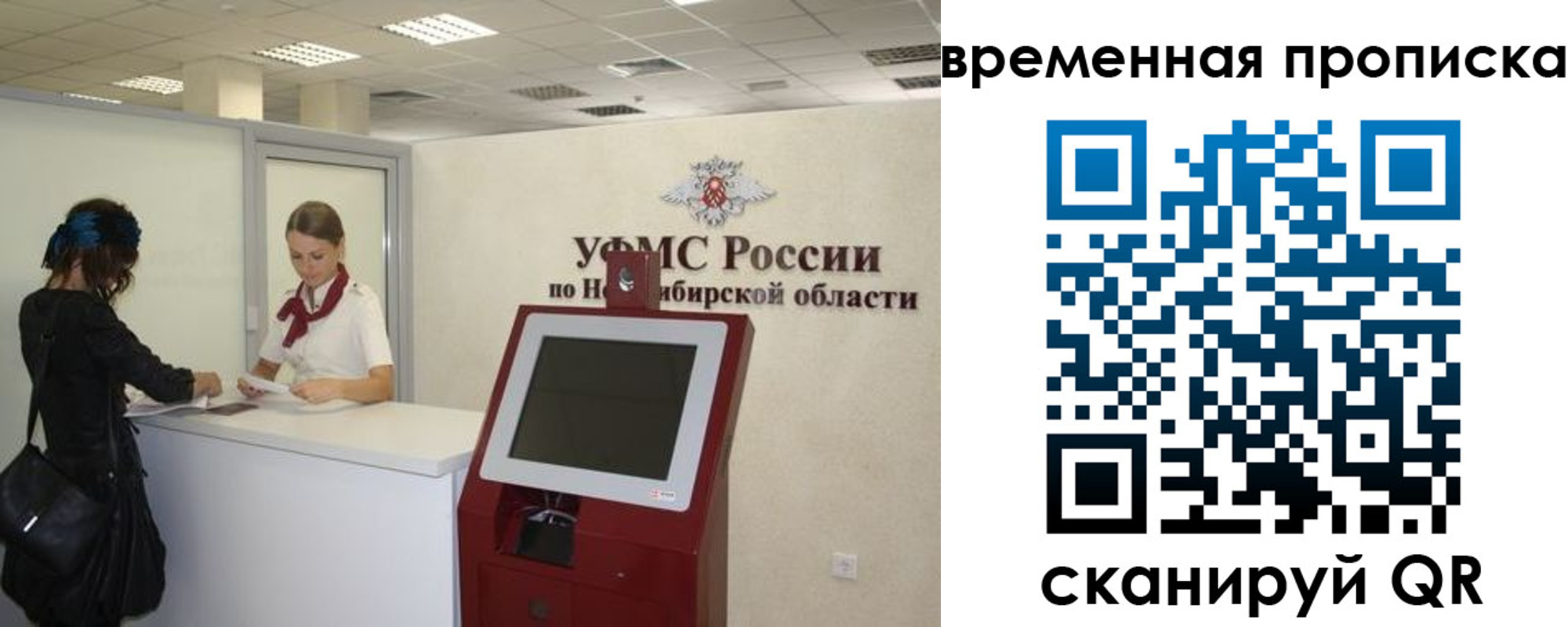 регистрация для дет. сада в Находке